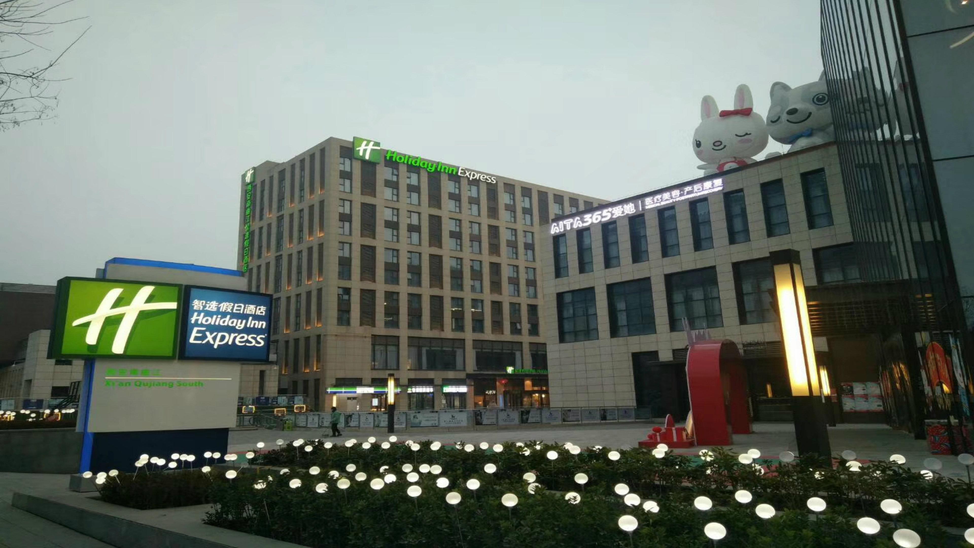 Holiday Inn Express Xi'An Qujiang South By Ihg מראה חיצוני תמונה